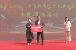  -打卡兑书、逛非遗市集！商(shāng)河这场閲(yuè)读盛(shèng)宴“熱(rè)气腾腾”