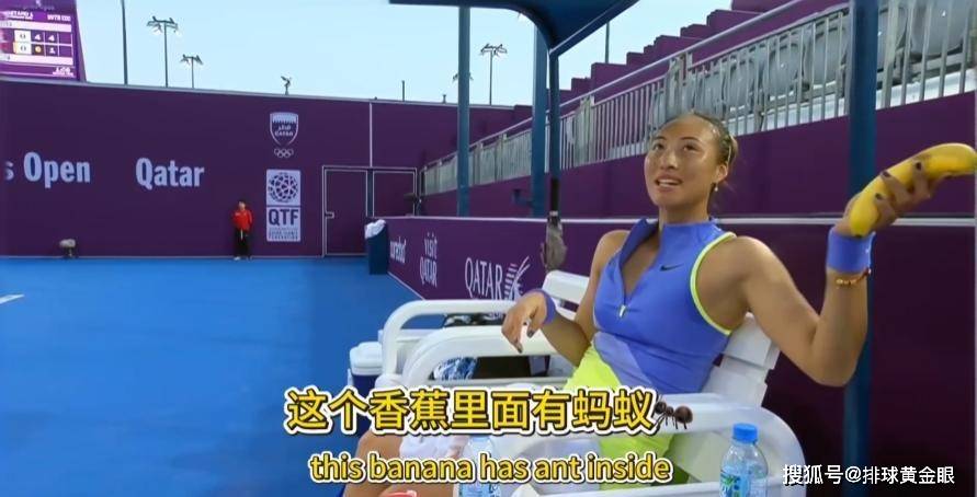Ace球女王回归！郑钦文吐槽香蕉里有蚂蚁，手肘伤势好转冲击前20
