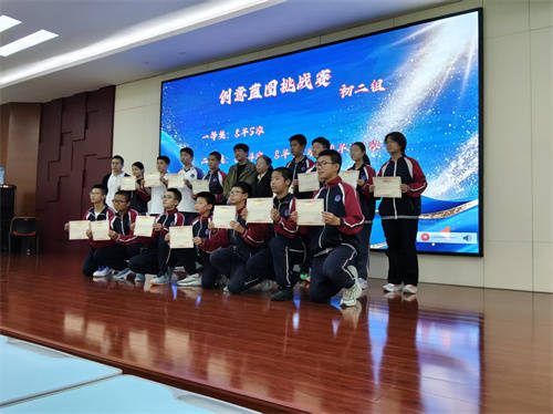 大连市高新区第一中学深蓝科技节闭幕式举行